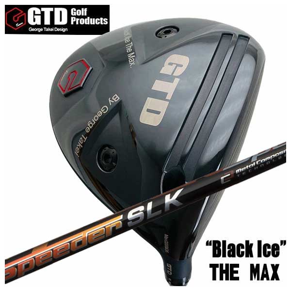 【特注カスタムクラブ】 GTD ジョージ武井デザイン GTD Black Ice The MAX ドライバー 藤倉(Fujikura フジクラ) スピーダーSLK シャフト