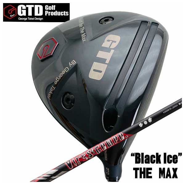 【全品ポイント5倍！7/19 20:00～7/26 1:59】GTD ジョージ武井デザインGTD Black Ice The MAX ドライバーグラビティウイルスコンポ （VIRUS　COMPO） シャフト｜第一ゴルフ　カスタムクラブ専門店