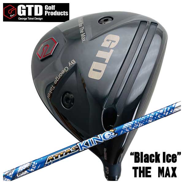 【特注カスタムクラブ】 GTD ジョージ武井デザイン GTD Black Ice The MAX ドライバー USTマミヤ ATTAS KING アッタスキング シャフト