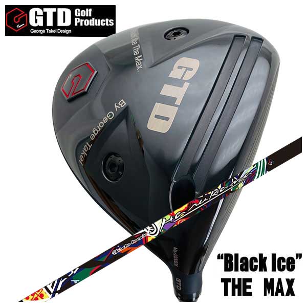 【全品ポイント5倍！7/19 20:00～7/26 1:59】GTD ジョージ武井デザインGTD Black Ice The MAX ドライバーThreering（スリリング）ハルカナ HARUKANA 2ndバージョン シャフト｜第一ゴルフ　カスタムクラブ専門店