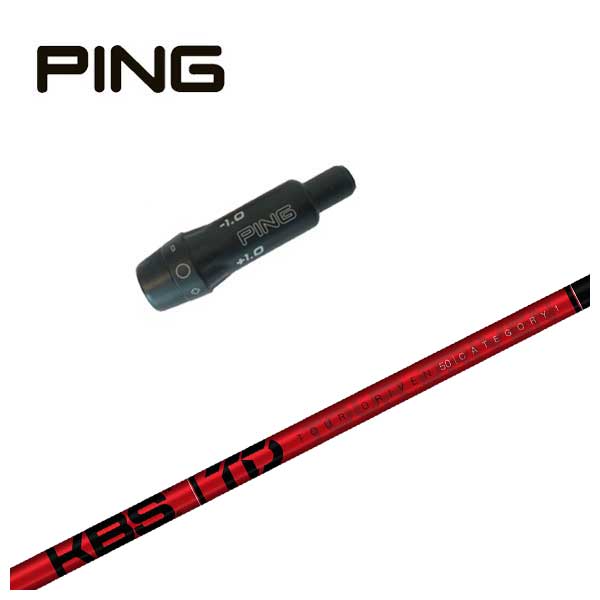 ピン PING スリーブ付き シャフト KBS TOUR DRIVEN(TD) ツアードリブン シャフト