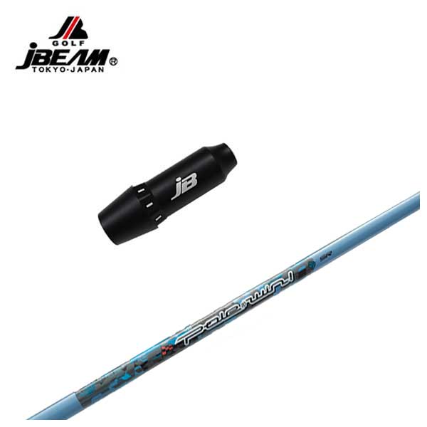 JBEAM（Jビーム） KZ-5/JLIDEN用 スリーブ付シャフト Threering（スリリング） Pole to win ポールトゥウィン シャフト