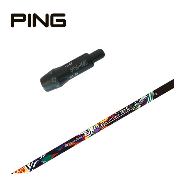 楽天市場】ピン PING スリーブ付き シャフトグラビティ ワクチンコンポ