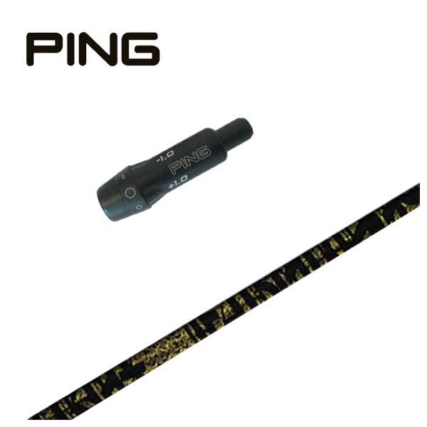 楽天市場】テーラーメイド スリーブ付き シャフトTRPX(ティーアール