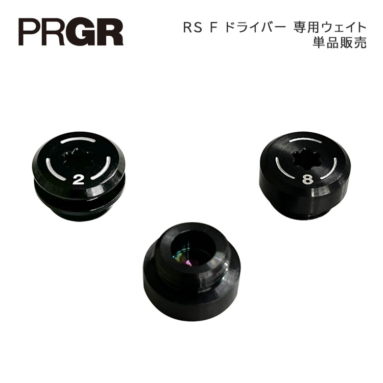 楽天市場】PXG 専用ウェイトGEN4 WOODS / PROTO WOODS / GEN2 PUTTER日本正規品 : 第一ゴルフ  カスタムクラブ専門店