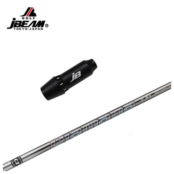 JBEAM（Jビーム） KZ-5/JLIDEN用 スリーブ付シャフト 三菱ケミカル Diamana ディアマナGT シャフト