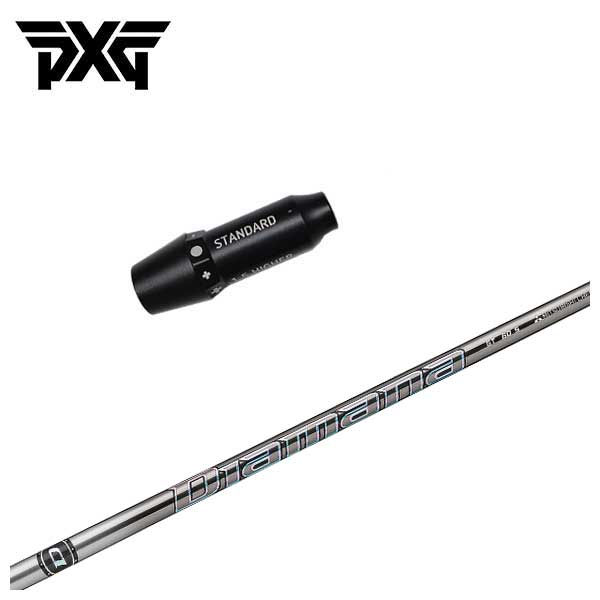 【全品ポイント5倍!7/19 20:00~7/26 1:59】PXG スリーブ付き シャフト三菱ケミカル Diamana GT ディアマナGT シャフト|第一ゴルフ カスタムクラブ専門店