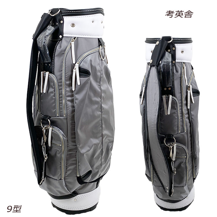 楽天市場】考英舎 キャディバッグ 9型 3.3kgハンドメイド 高密度ツイル