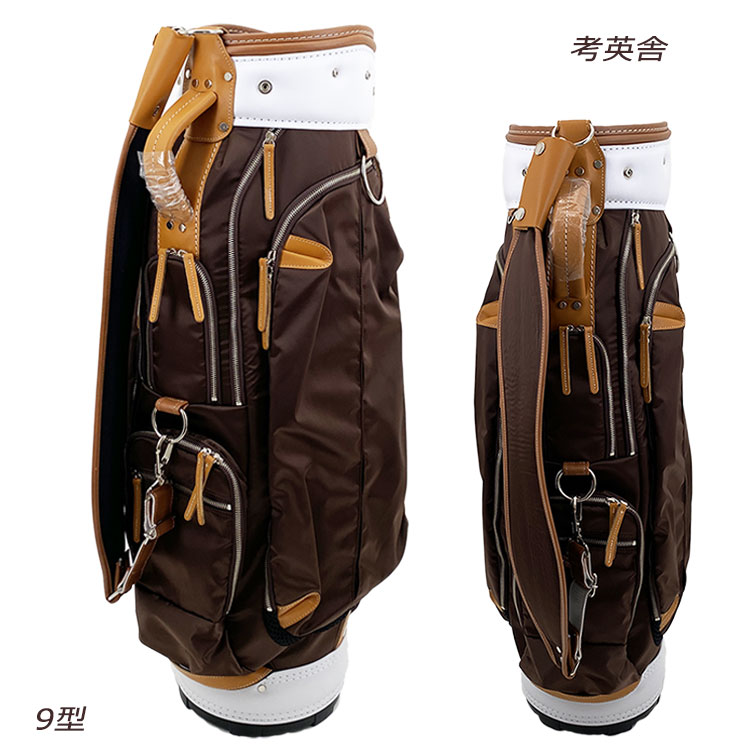 楽天市場】考英舎 キャディバッグ 9型 超軽量 2.2kgハンドメイド
