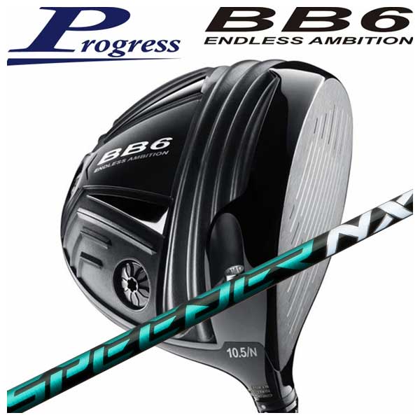 【百貨店大売り出し！全品10倍！ 6/4 20:00 - 6/11 01:59まで】Progress 前進運動BB6 １番ウッドフジクラ 藤倉 スピーダー NX 緑であることSPEEDER NX GREEN 立て坑