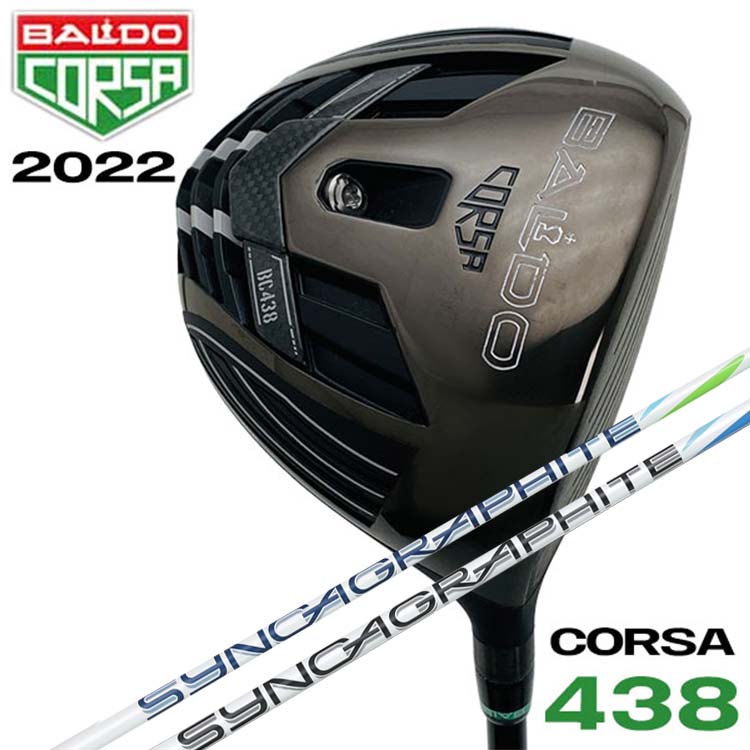 BALDO バルド BC438 シンカグラファイト ジンガー6 zinger6