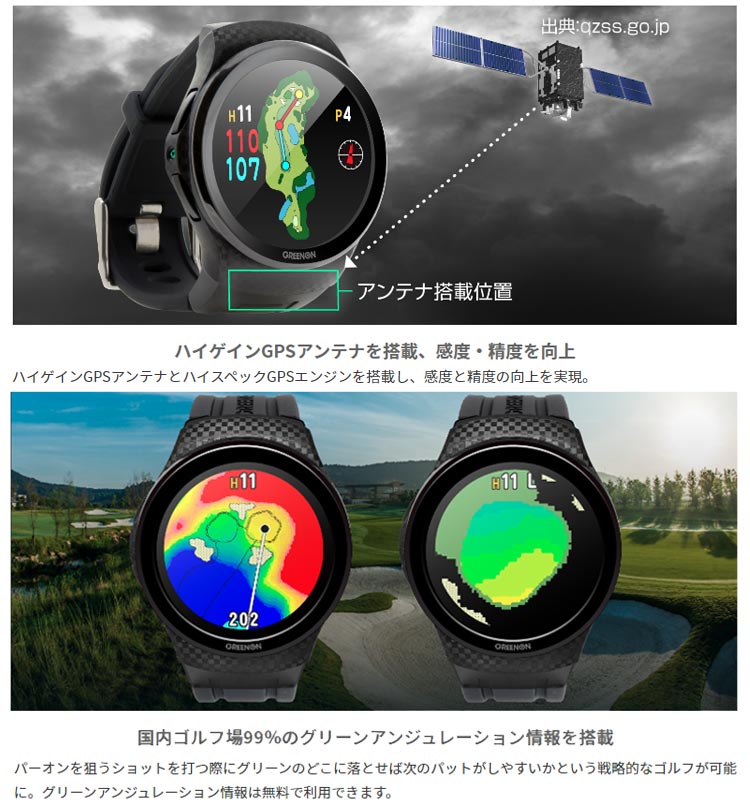 通販 グリーンオン GREENON GreenOn ザ ゴルフウォッチ A1-III fisd.lk