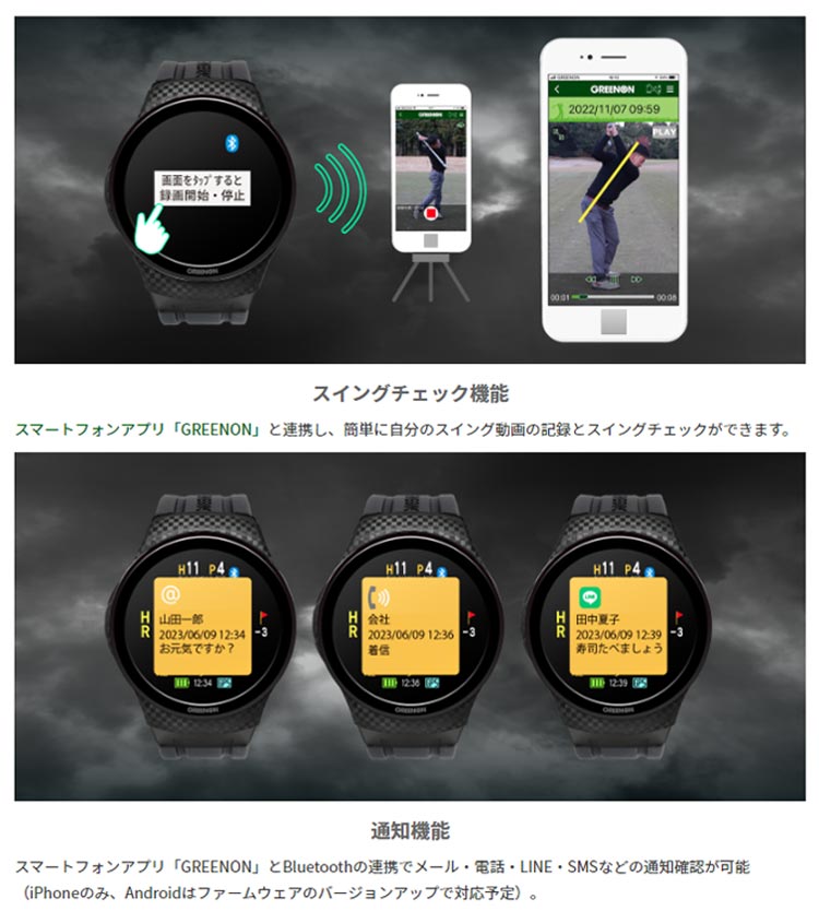 グリーンオン ザ・ゴルフウォッチ A1-3腕時計型 GPSゴルフナビGREENON