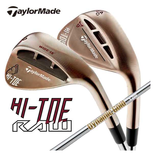 のフェース テーラーメイド Taylormade ハイ・トゥ ロウ ウェッジ