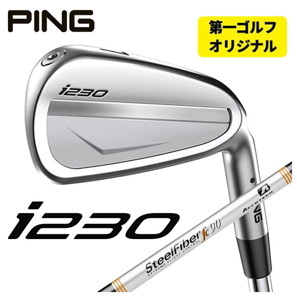 ついに再販開始！】 ping iアイアン 5i-pw 6本 ダイナミックゴールド