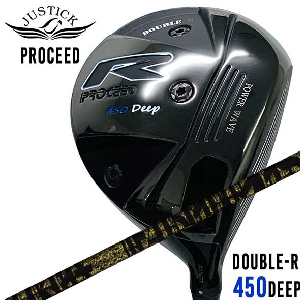JUSTICK（ジャスティック）PROCEED DOUBLE-R 450 DEEP ドライバーTRPX(ティーアールピーエックス)Fabulous Ni-Ti ファビュラス シャフト｜第一ゴルフ　カスタムクラブ専門店