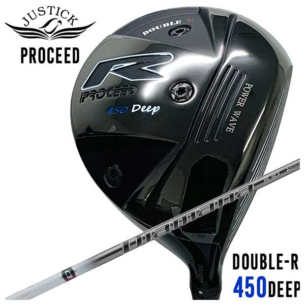JUSTICK（ジャスティック） PROCEED DOUBLE-R 450 DEEP ドライバー 三菱ケミカル ディアマナPD シャフト
