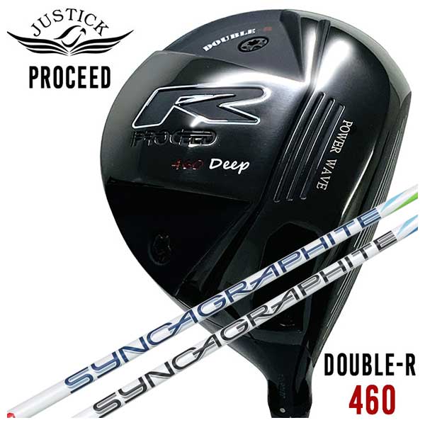 JUSTICK（ジャスティック）PROCEED DOUBLE-R 460 ドライバーシンカグラファイトジンガー ZINGER for DRIVER シャフト｜第一ゴルフ　カスタムクラブ専門店