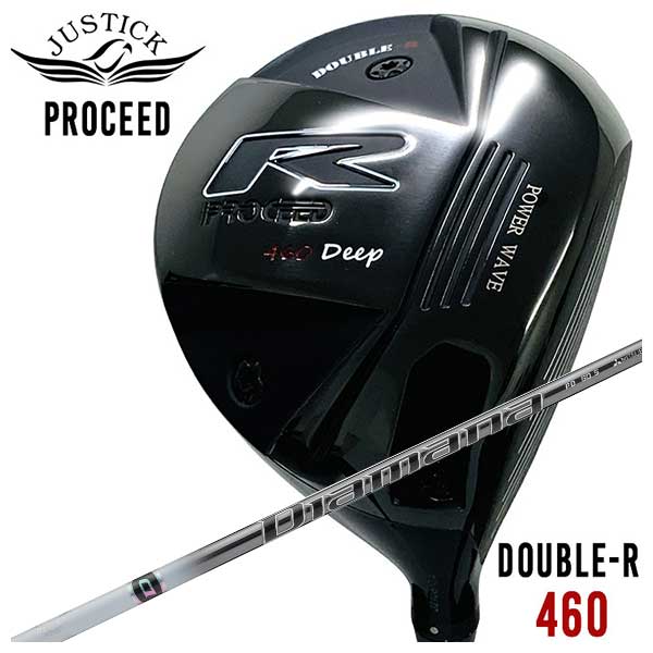 【全品ポイント5倍！7/19 20:00～7/26 1:59】JUSTICK（ジャスティック）PROCEED DOUBLE-R 460 ドライバー三菱ケミカルディアマナPD シャフト｜第一ゴルフ　カスタムクラブ専門店