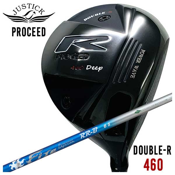 【全品ポイント5倍!4/14 20:00 - 4/17 09:59まで】 JUSTICK（ジャスティック） PROCEED DOUBLE-R 460 ドライバー コンポジットテクノ ファイアーエクスプレス RR-Bシャフト