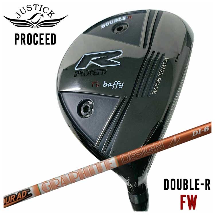 税込?送料無料】 JUSTICK ジャスティック PROCEED DOUBLE-R