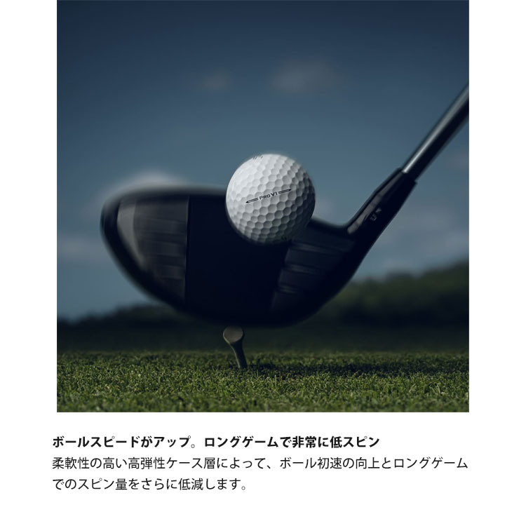 タイトリスト プロ V1 V1 ゴルフボール1ダース PRO (12球) 日本正規品