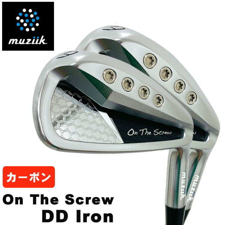 【全品ポイント5倍！4/4 20:00-4/10 1:59まで】 ムジーク オンザスクリュー DDアイアン #9-Pw(4本組) カーボンシャフト muziik on the screw DD Iron 89,540円