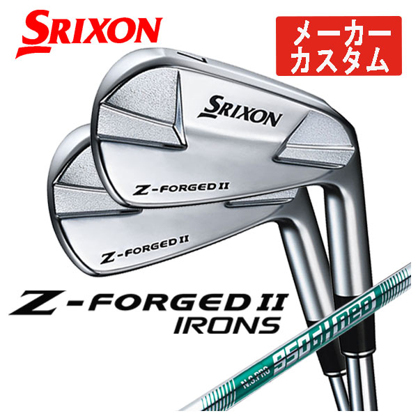 SRIXON Z-FORGED 2 アイアン5-9I、P 6本 スリクソン（SRIXON）（メンズ）Z-FORGED 2 アイアンセット 6本