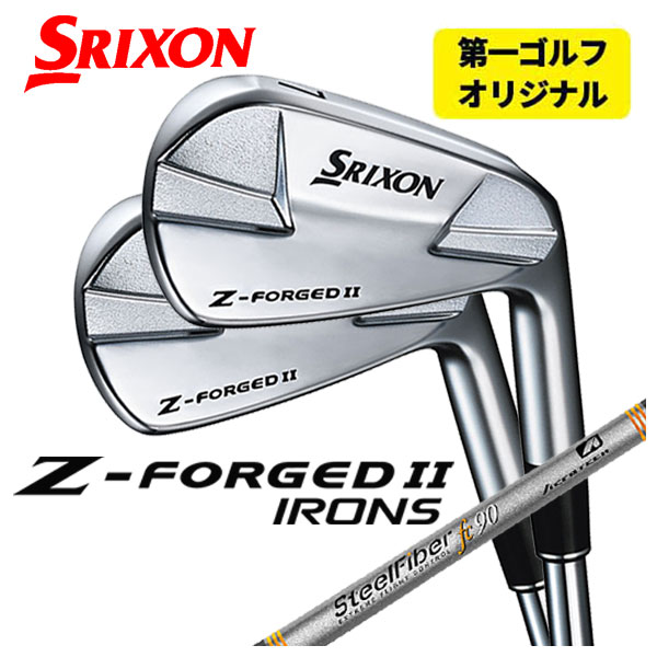 ★大幅値下げ！★ SRIXON Z-FORGED2 5-P ◆DG DST S ZX（スリクソン） スリクソン Z-FORGED II アイアン