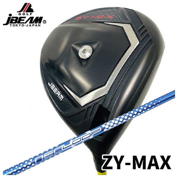 【全品ポイント5倍!7/19 20:00~7/26 1:59】JBEAM ZY-MAX ドライバーシンカグラファイトLOOPプロトタイプ SEシャフト|第一ゴルフ カスタムクラブ専門店