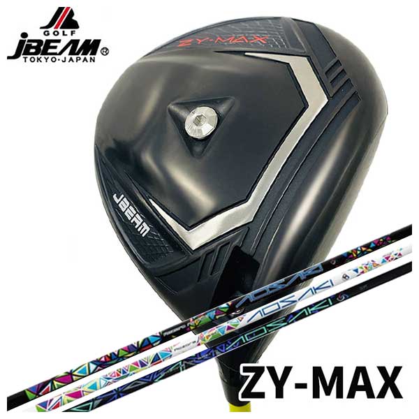 【百貨店大売り出し！全品10倍！ 6/4 20:00 - 6/11 01:59まで】JBEAM ZY-MAX １番ウッドThreering（スリリング）アオサキ・アケボノ 立て坑