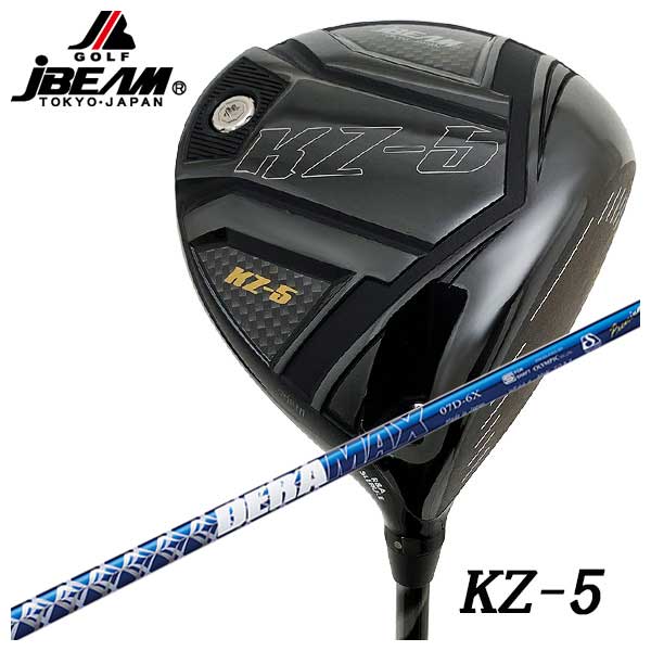 【特注カスタムクラブ】 JBEAM（Jビーム） KZ-5 ドライバー DERAMAX デラマックス 青デラ 07Dシリーズ シャフト
