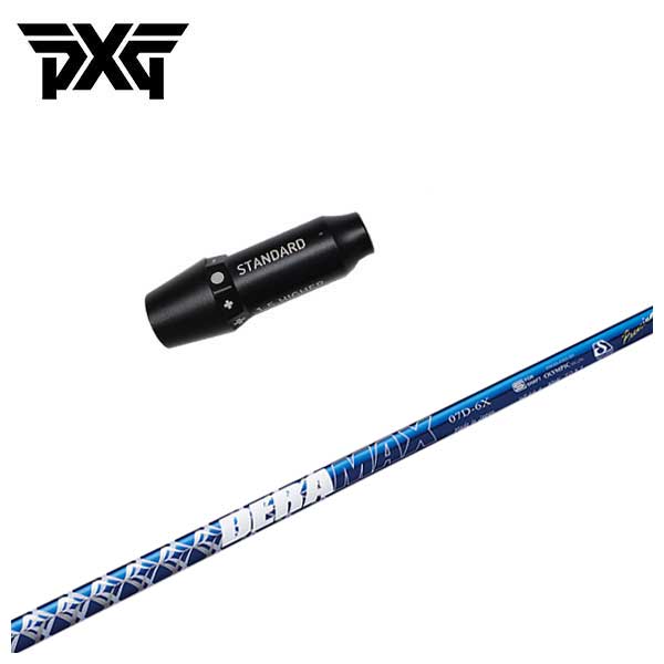 【全品ポイント5倍！5/2 00:00 - 5/6 23:59まで】PXG スリーブ付き シャフトDERAMAX デラマックス青デラ 07Dシリーズ シャフト