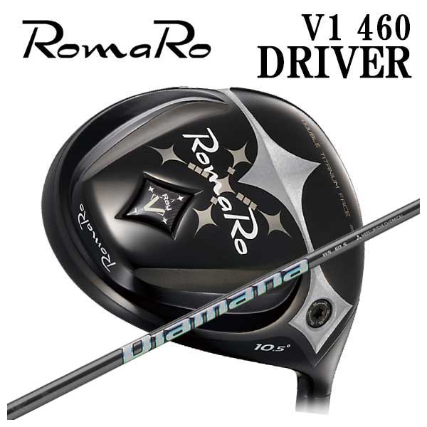 【特注カスタムクラブ】 ロマロ Romaro Ray V-V1- 460 ドライバー 三菱ケミカル Diamana WS ディアマナ WS シャフト