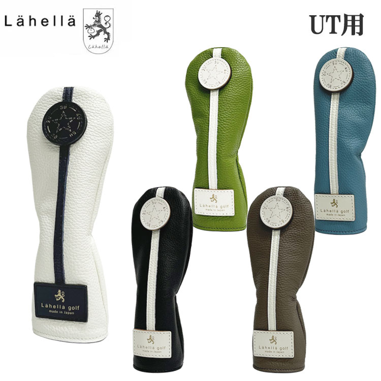 【百貨店大売り出し！全品10倍！ 6/4 20:00 - 6/11 01:59まで】京谷 ラヘラユーティリティ用 頭顱取りまかなう 直線的 L-578Lahella golf LINEAR Leather head cover UT ゴルフ