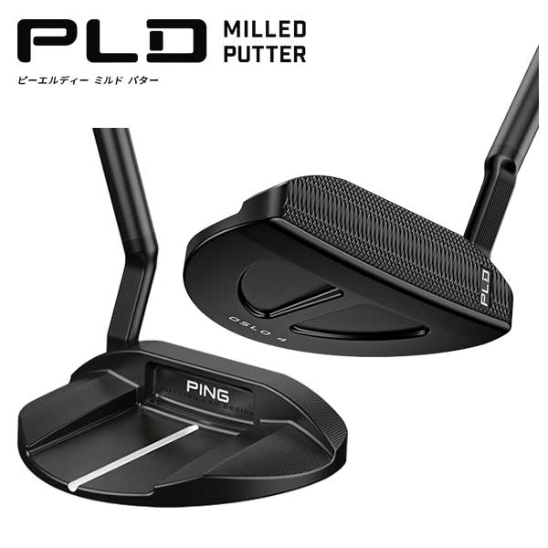 楽天市場】ピン PING PLD ミルド パター OSLO 3 メンズ 34インチ