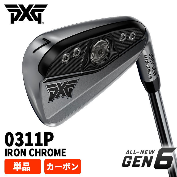 楽天市場】PXG 0317ST BLADE アイアン【#5-W 6本組セット