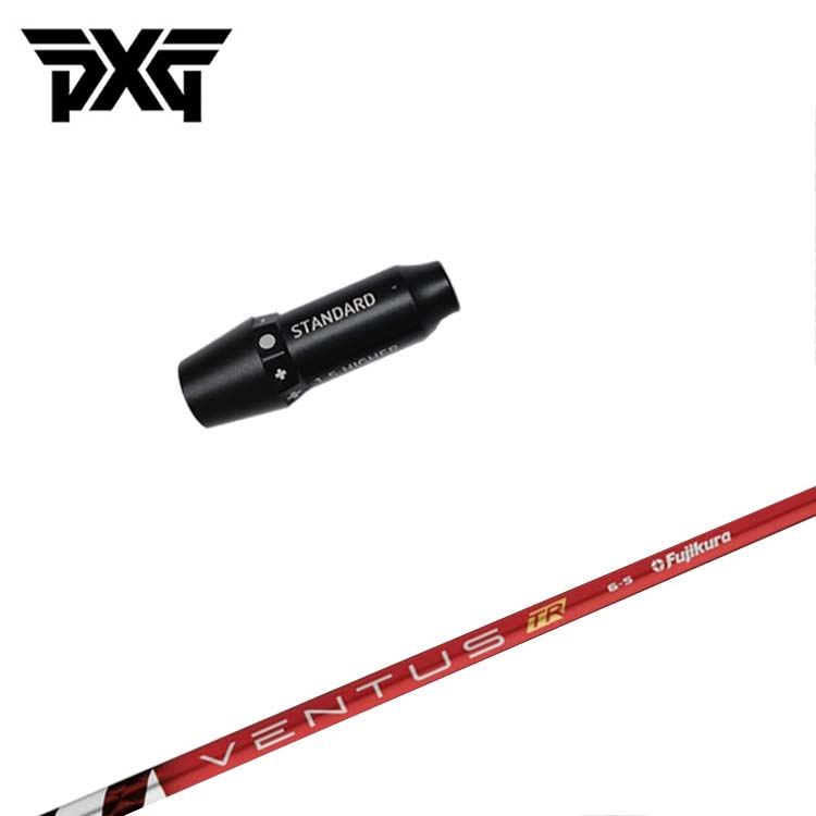 【全品ポイント5倍！7/19 20:00～7/26 1:59】PXG スリーブ付き シャフト藤倉 ベンタス TR レッドVENTUS TR RED シャフト｜第一ゴルフ　カスタムクラブ専門店