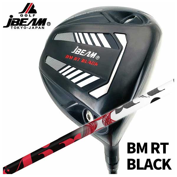 【特注カスタムクラブ】 JBEAM（Jビーム） BM RT BLACK ドライバー TRPX ティーアールピーエックス The Air ジ エアー シャフト