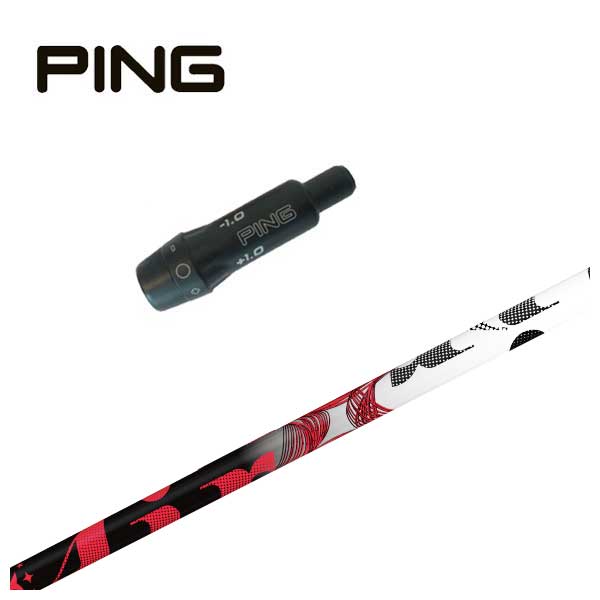【全品ポイント5倍！4/4 20:00-4/10 1:59まで】 ピン PING スリーブ付き シャフト TRPX ティーアールピーエックス The Air ジ エアー シャフト