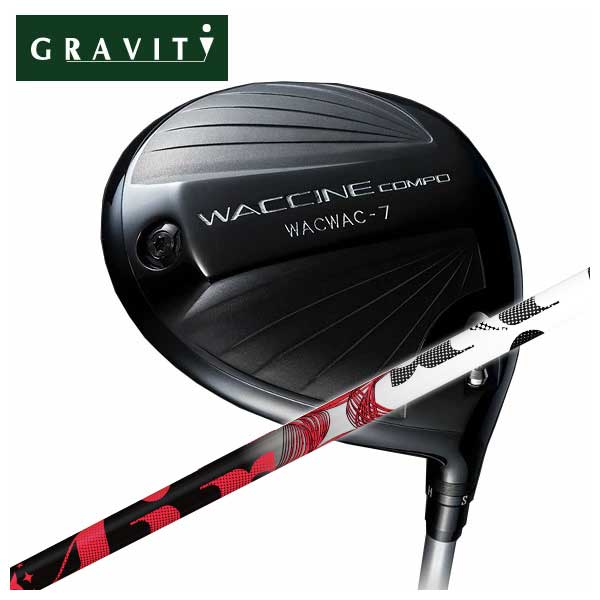 【特注カスタムクラブ】 GRAVITY ワクチンコンポ WACWAC-7 ドライバー TRPX ティーアールピーエックス The Air ジ エアー シャフト