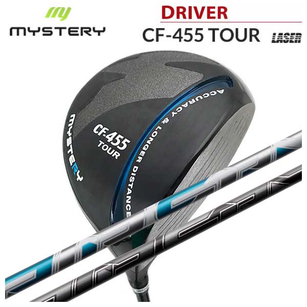 【特注カスタムクラブ】 ミステリー MYSTERY CF455ツアー ドライバー 藤倉(Fujikura フジクラ) NEW AIR SPEEDER エアースピーダー シャフト