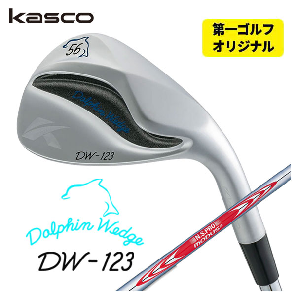 圧倒的人気 最短翌日お届け  【MR58C7DKBIK】 限定デザイン