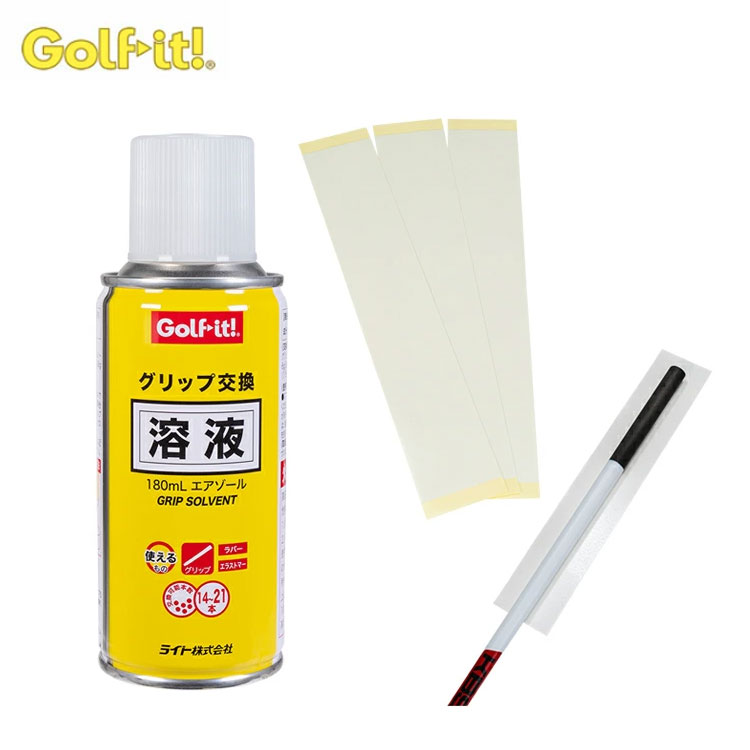 パルマックスグリップ ゴールド 新品 60-50R ゴルフグリップ パル