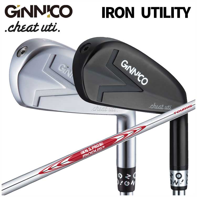 【百貨店大売り出し！全品10倍！ 6/4 20:00 - 6/11 01:59まで】GINNICO ジニコIRON UTILITY アイアン型ありがた味N.S.PRO モーダス3 TOUR 115 矢がら