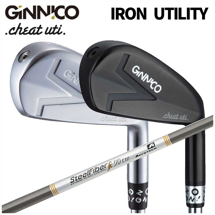 GINNICO ジニコIRON UTILITY アイアン型ユーティリティスチールファイバー FC(パラレル)シリーズ シャフト