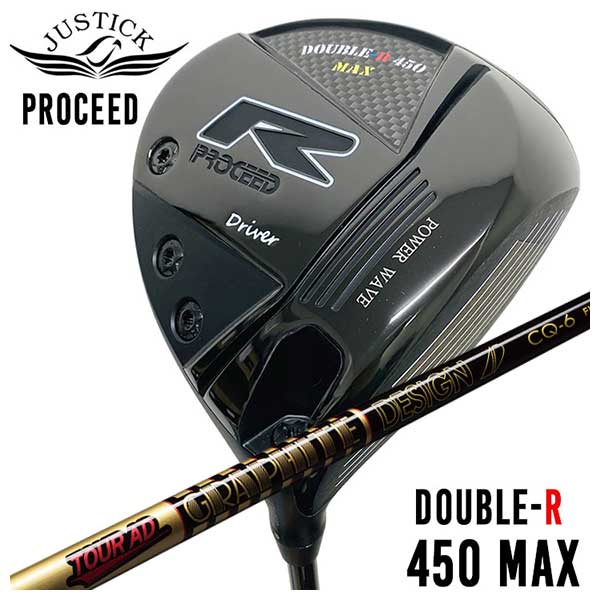 【全品ポイント5倍!7/19 20:00~7/26 1:59】JUSTICK(ジャスティック)プロシード PROCEED DOUBLE-R 450MAX ドライバーグラファイトデザインツアーAD CQ シャフト|第一ゴルフ カスタムクラブ専門店