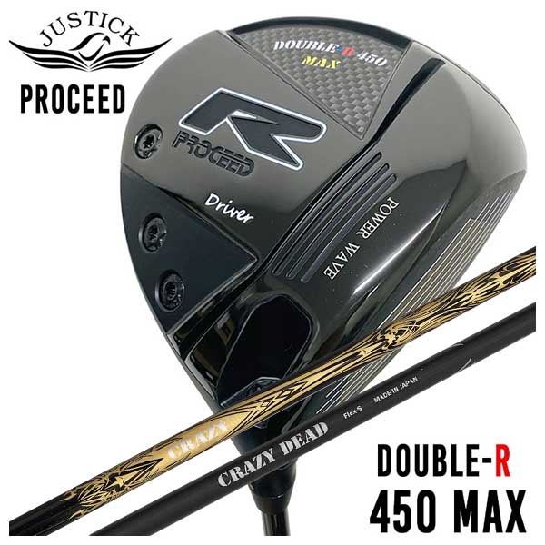 【全品ポイント5倍！7/19 20:00～7/26 1:59】JUSTICK（ジャスティック）プロシード PROCEED DOUBLE-R 450MAX ドライバークレイジー(CRAZY)CRAZY DEAD （クレイジーデッド）シャフト｜第一ゴルフ　カスタムクラブ専門店 98,010円