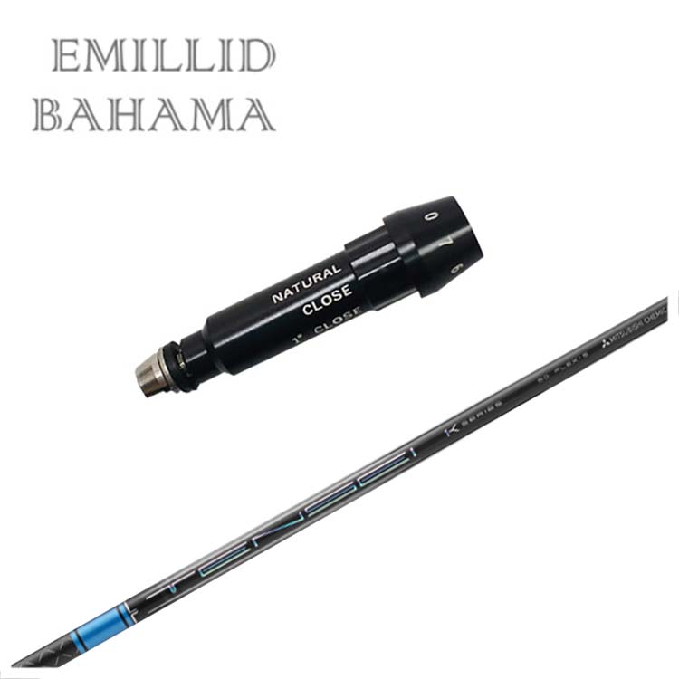 エミリッドバハマ スリーブ付きシャフト 三菱ケミカル テンセイブルー TENSEI Pro BLUE 1K シャフト