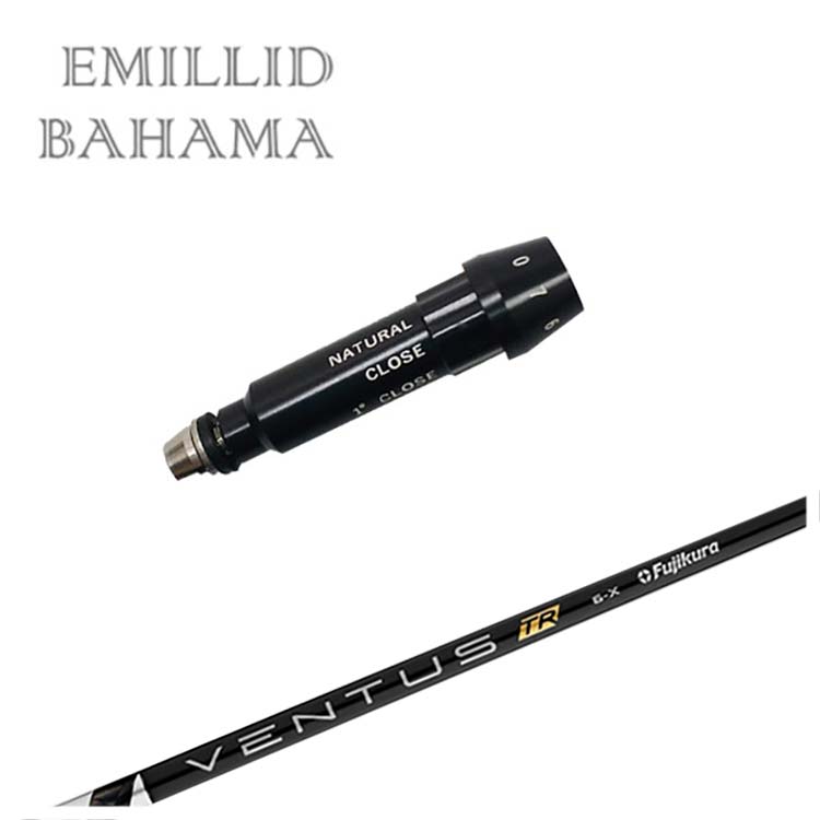 エミリッドバハマ スリーブ付きシャフト 藤倉(Fujikura フジクラ) ベンタス TR ブラック VENTUS TR BLACK シャフト